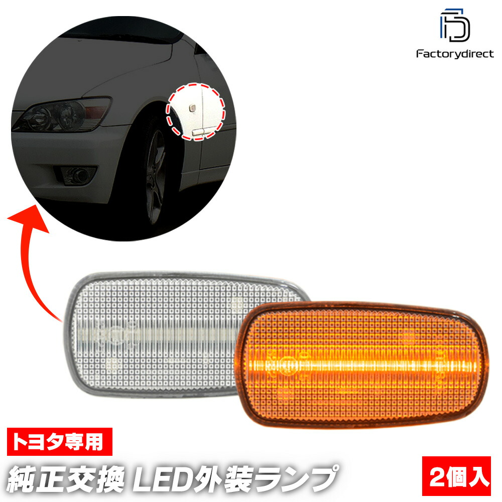 楽天市場】ll-to-smg-cr07 Ver.2 (ON-OFF点灯 クリアーレンズ) Crown