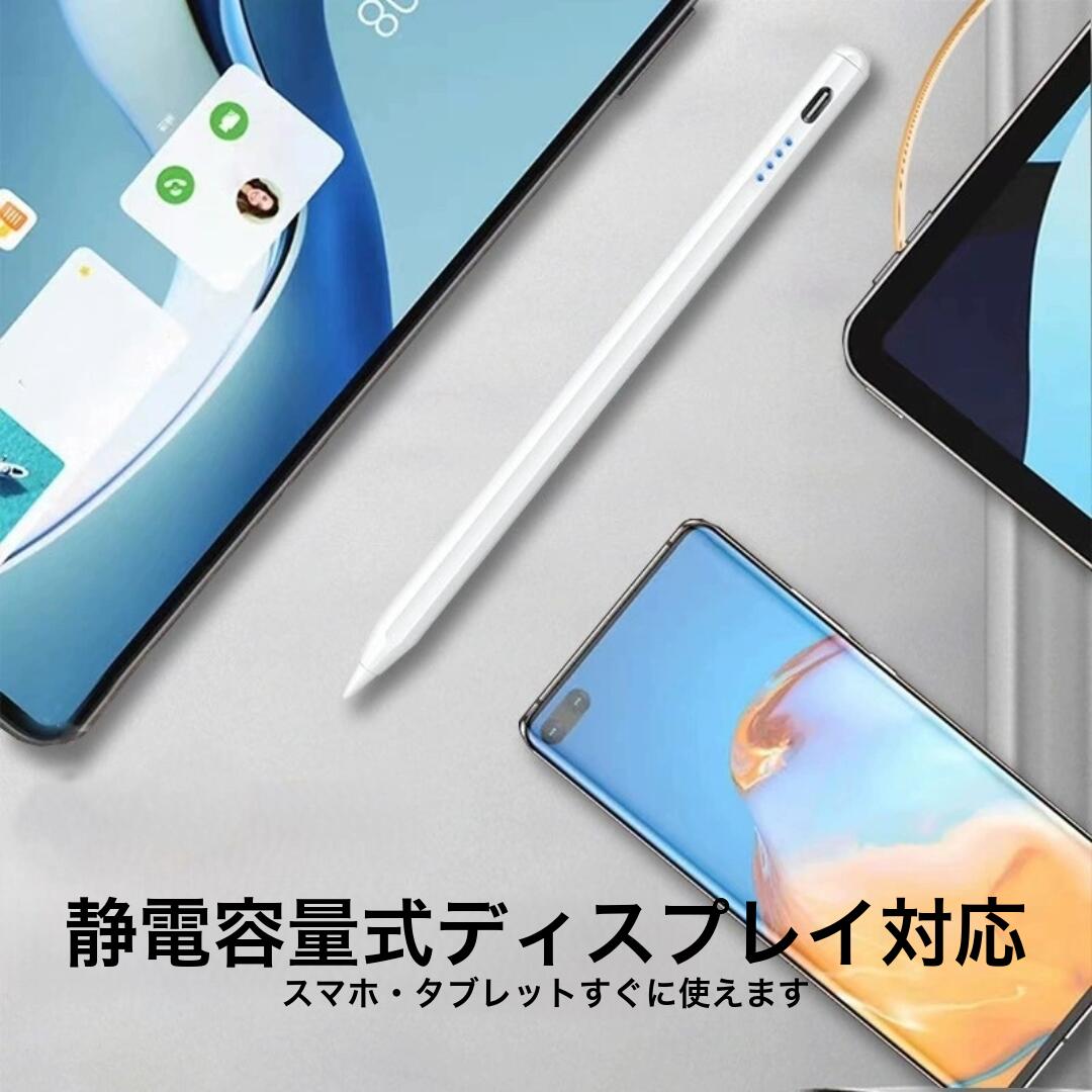 楽天市場】【送料無料】充電式デジタルタッチペン366・1本 iPad