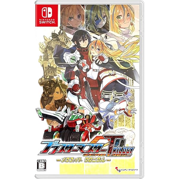 楽天市場】ブラスターマスター ゼロ トリロジー メタファイト