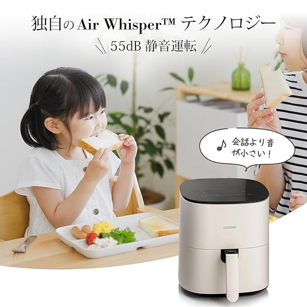 楽天市場】COSORI コソリ ノンフライヤー 4.7L 大容量 家庭用 電気
