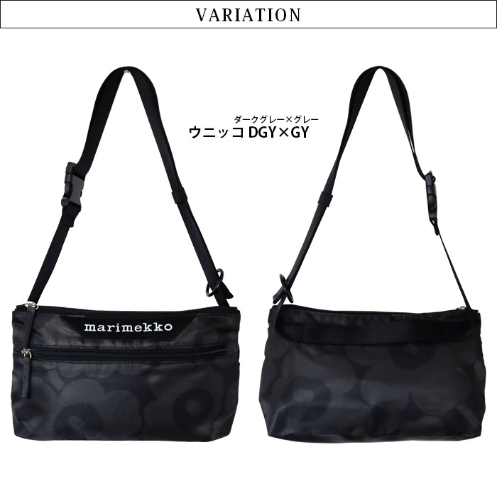 楽天市場】マリメッコ ニート クロスボディ ウニッコ ショルダーバッグ