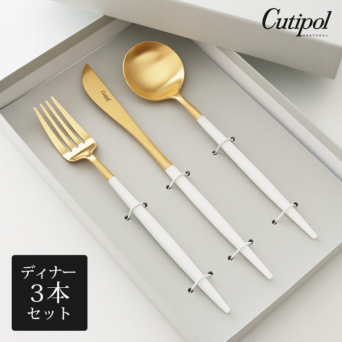 楽天市場】【正規取扱店】 クチポール GOA ディナー 4本セット