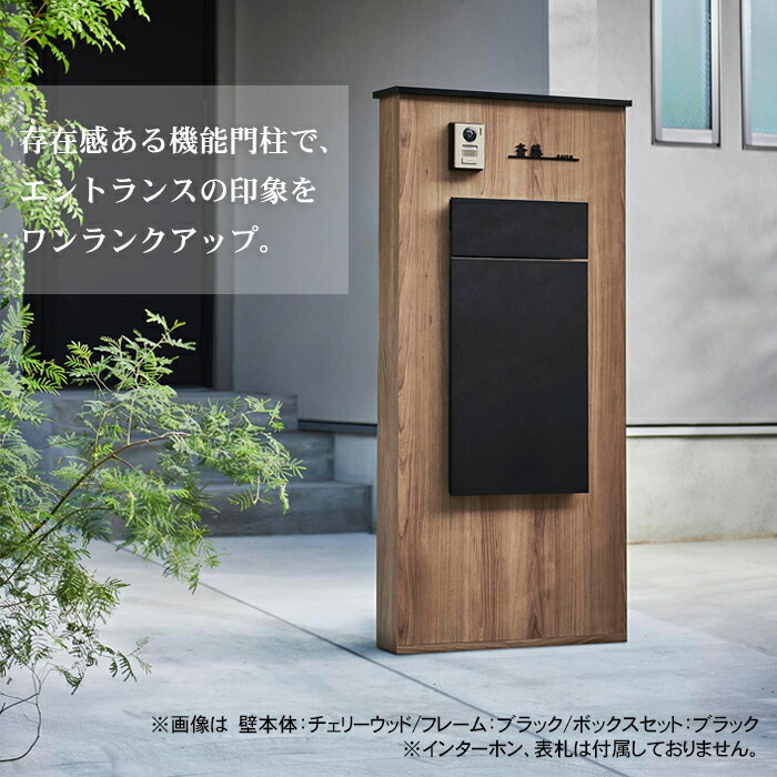 楽天市場】【個人宅も送料無料 メーカー修理対応有】 LIXIL 機能門柱FK