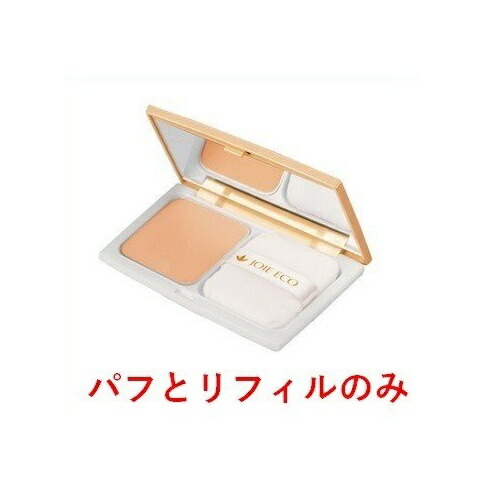 楽天市場】【選べてお得なサンプル付】 ビーバンジョア UV光リフレクト