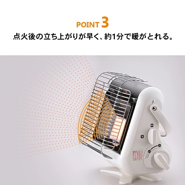 楽天市場】イワタニ カセットガスストーブ ポータブルタイプ マイ暖II