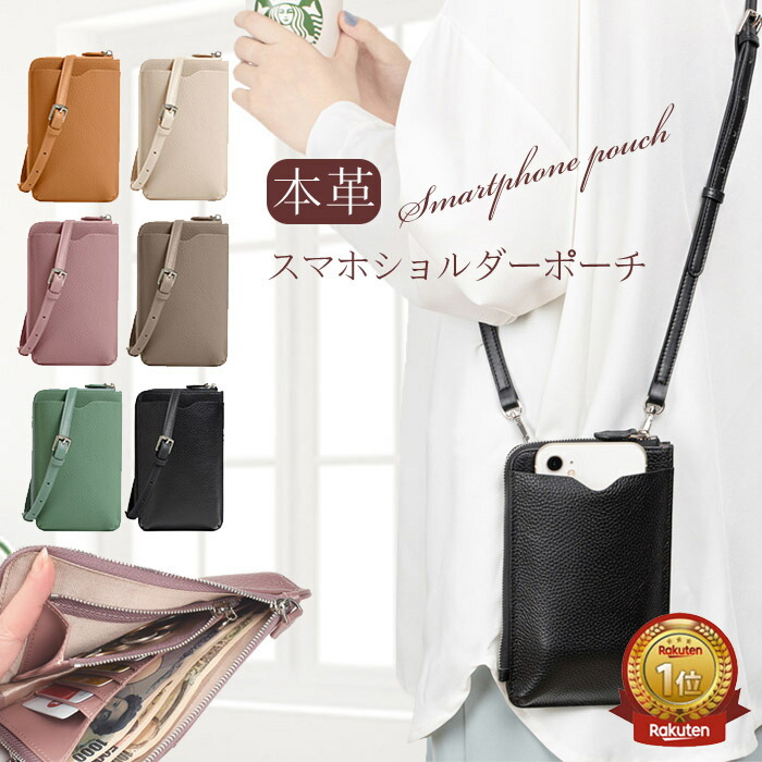 楽天市場】ショルダーバッグ レディース eitoshow スマホショルダー 本