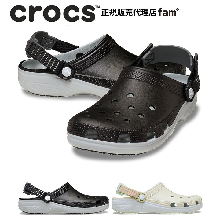 楽天市場】クロックス crocs【メンズ レディース サンダル】Classic