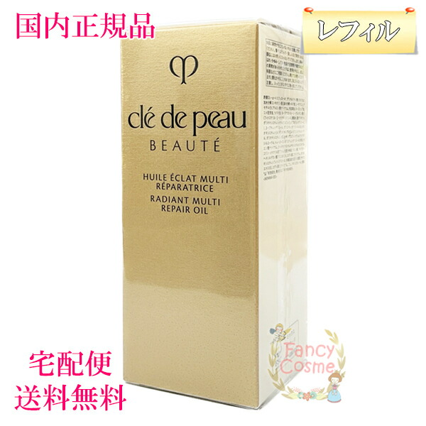 楽天市場】【国内正規品・宅急便送料無料】資生堂 クレドポーボーテ