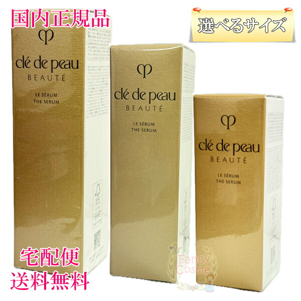 楽天市場】2024年9月新発売【国内正規品・宅急便送料無料】資生堂