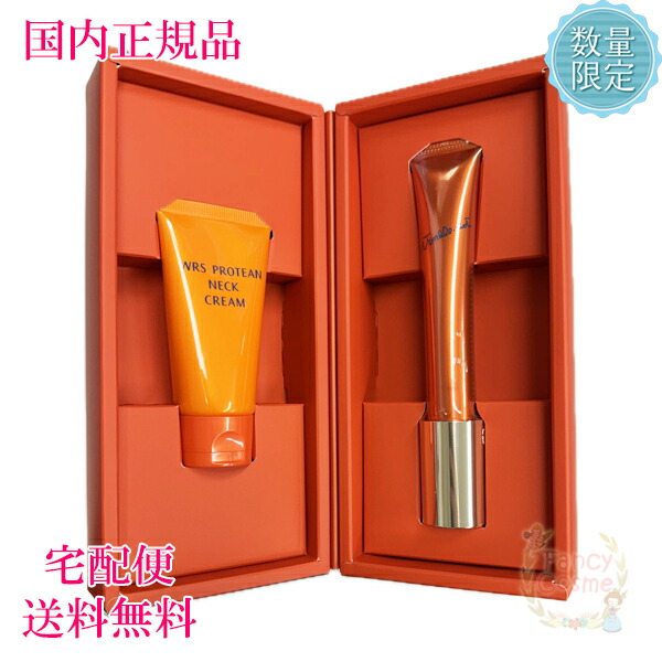 楽天市場】新発売【国内正規品】POLA ポーラ リンクルショット