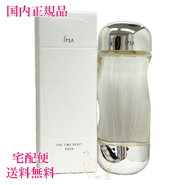 楽天市場】リニューアル新発売【国内正規品】IPSA イプサ ザ・タイムR