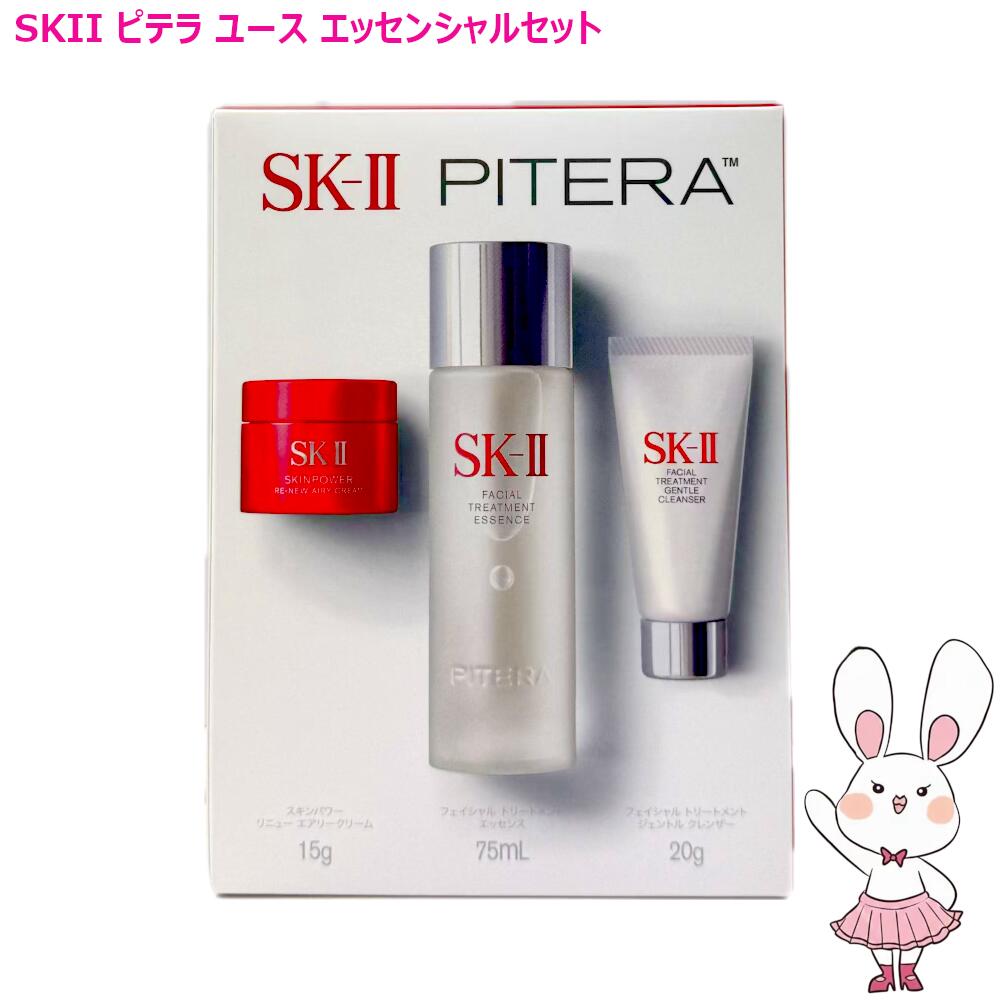 楽天市場】選べるタイプ【国内正規品・宅急便送料無料】SK-II SK2