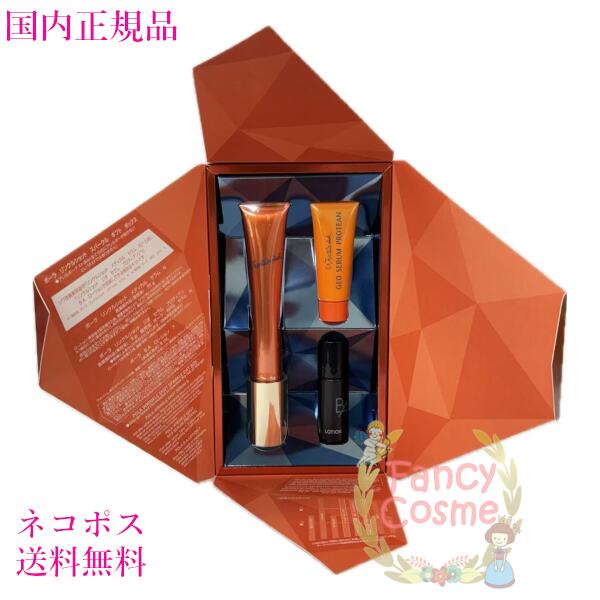 楽天市場】2025限定キット【国内正規品・ネコポス送料無料】POLA