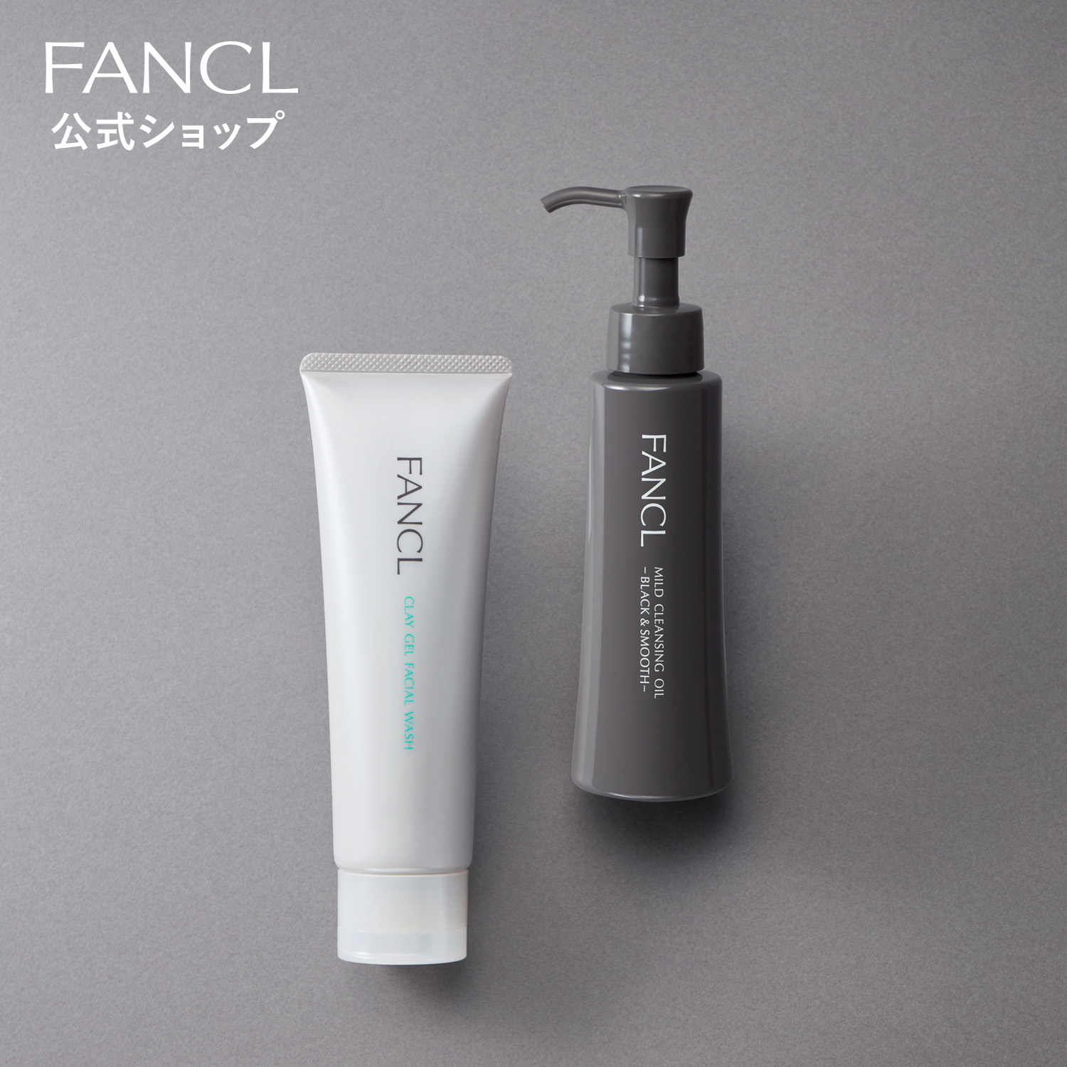 新品 未開封☆ファンケル マイルドクレンジングジェル120g