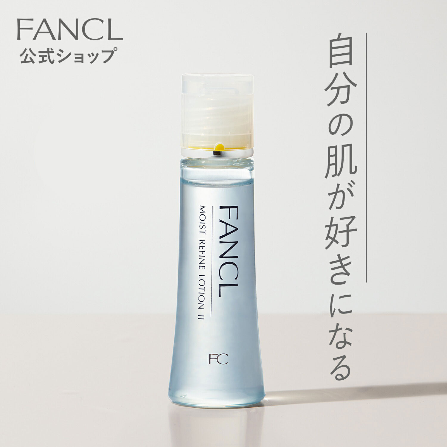 楽天市場】【ポイント5倍 3/4(水) 20:00〜3/11(水) 1:59まで】モイスト