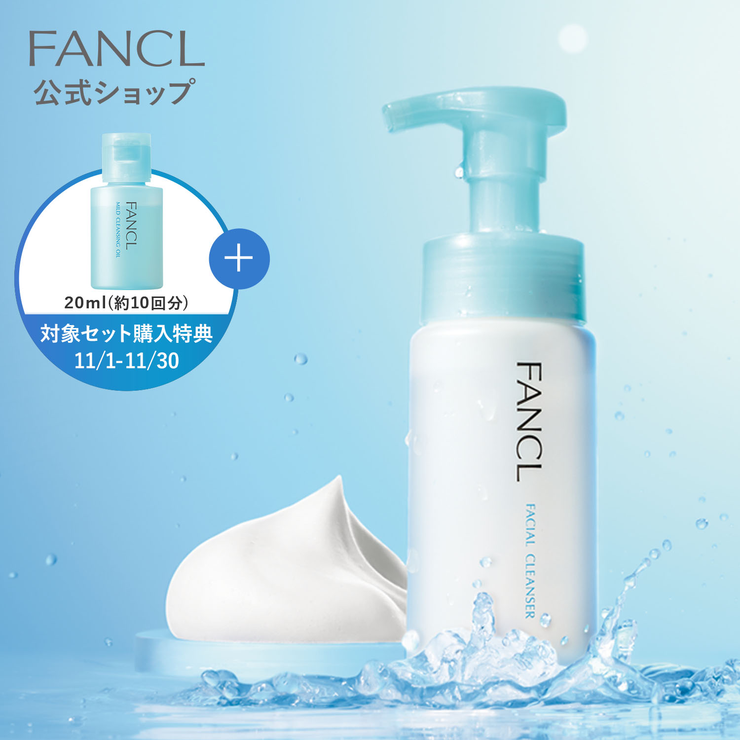 楽天市場】ハウスオブローゼ ミルキュア ピュア ウォッシュ＆パウダー