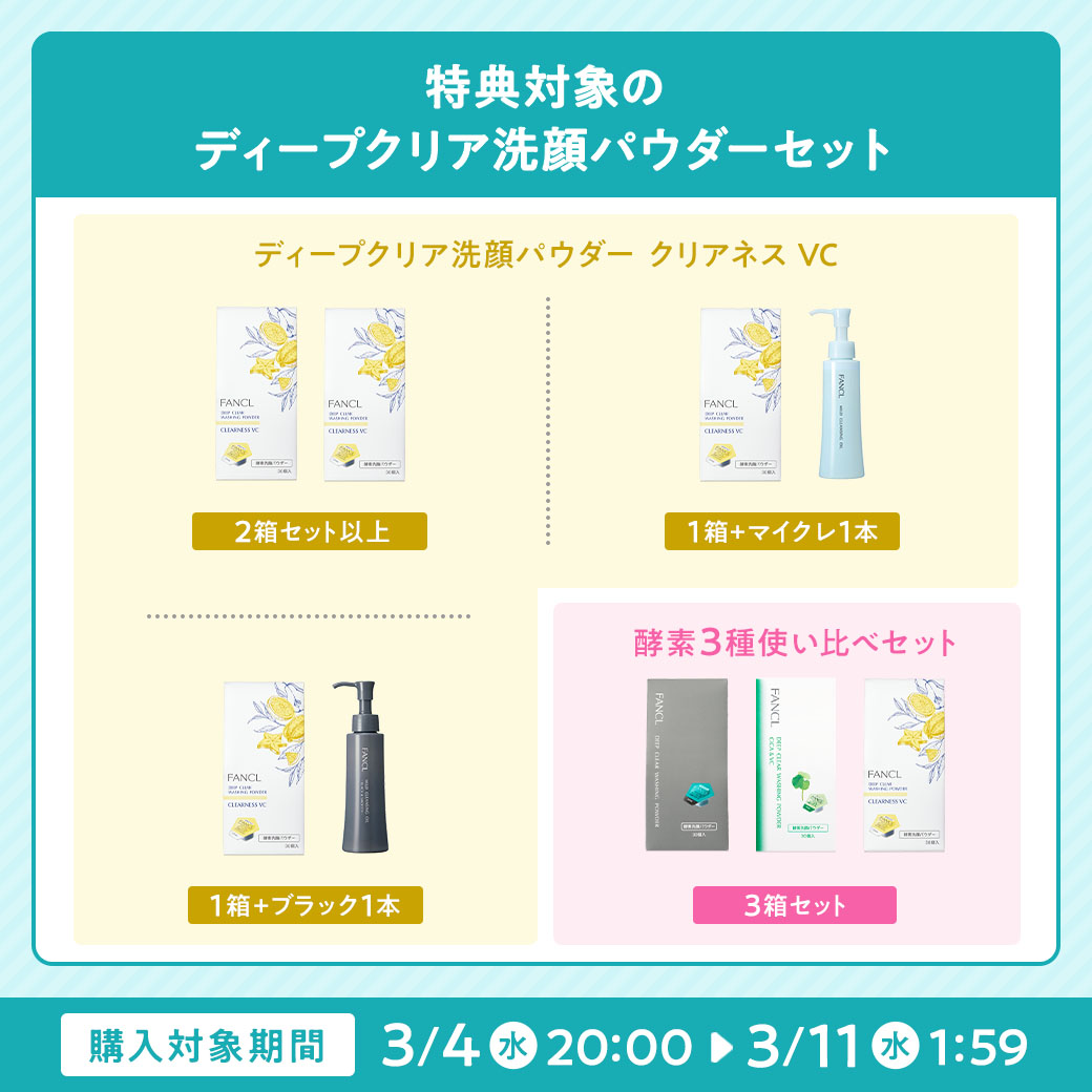 楽天市場】【ポイント10倍 3/4(水) 20:00〜3/11(水) 1:59まで
