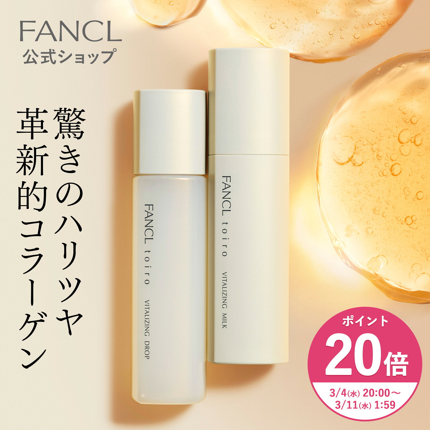 楽天市場】【国内正規品・2点セット】POLA ポーラ ホワイトショット LX