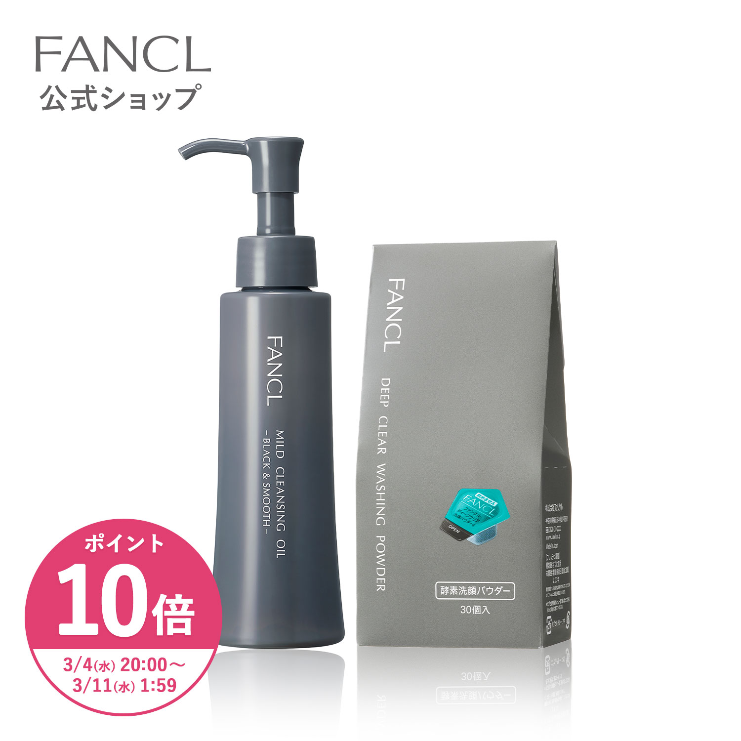 楽天市場】【ポイント10倍 3/4(水) 20:00〜3/11(水) 1:59まで