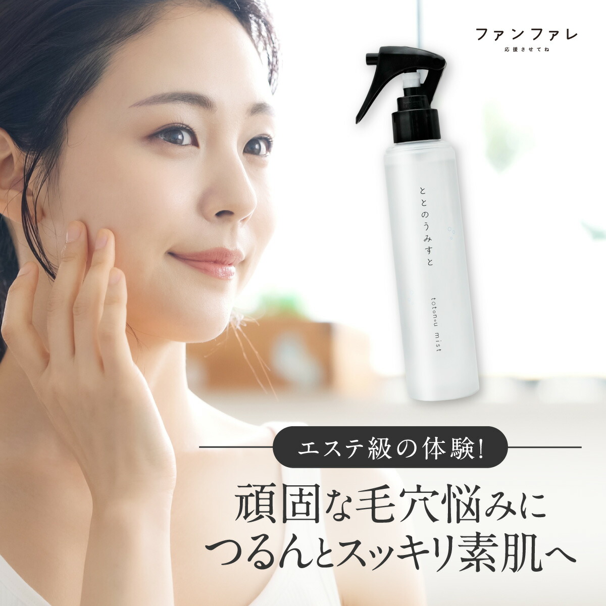 楽天市場】＼値下げ／ 【公式】 【毛穴汚れをゴッソリ落とす】 毛穴