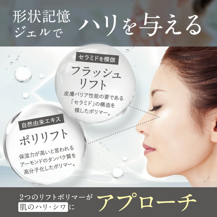 楽天市場】【 公式 】 シワ改善 保湿ジェル ととのうぐらす 医薬部外品