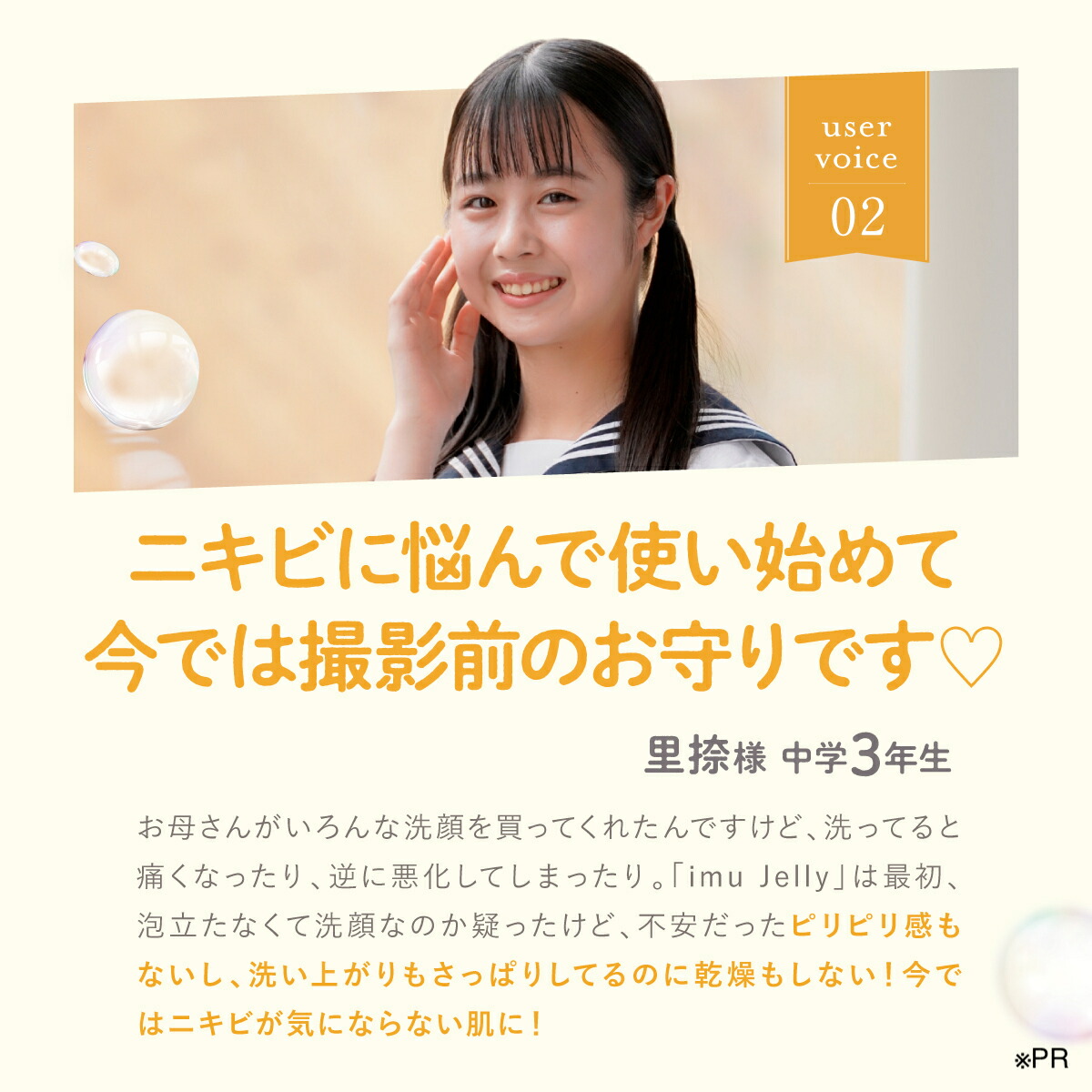 楽天市場】☆【 公式 】 トワニエール imuJelly イミュゼリー 150g