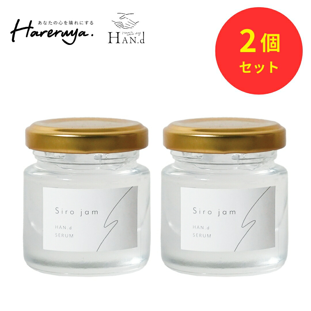 楽天市場】＼ エコバッグ プレゼント 中／ 【公式】 ハンドクリーム