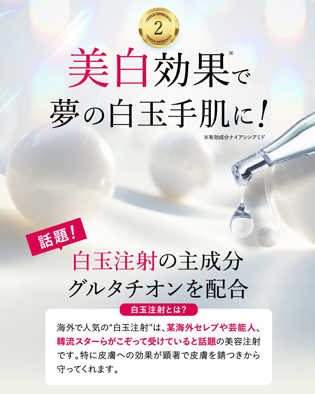 楽天市場】【年齢が出やすい手元ケア】 Sirojam シロジャム ハンド