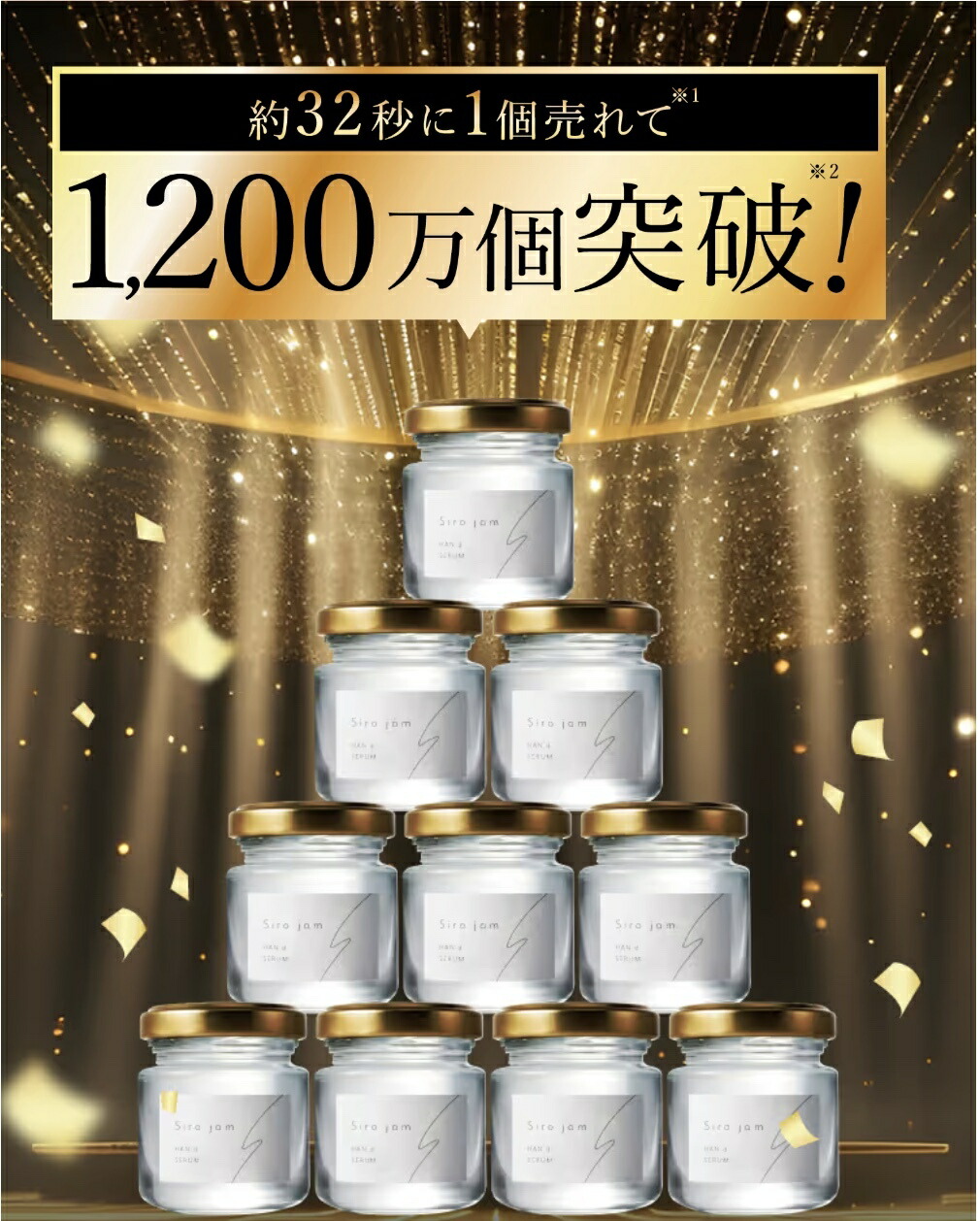 楽天市場】【年齢が出やすい手元ケア】 Sirojam シロジャム ハンド