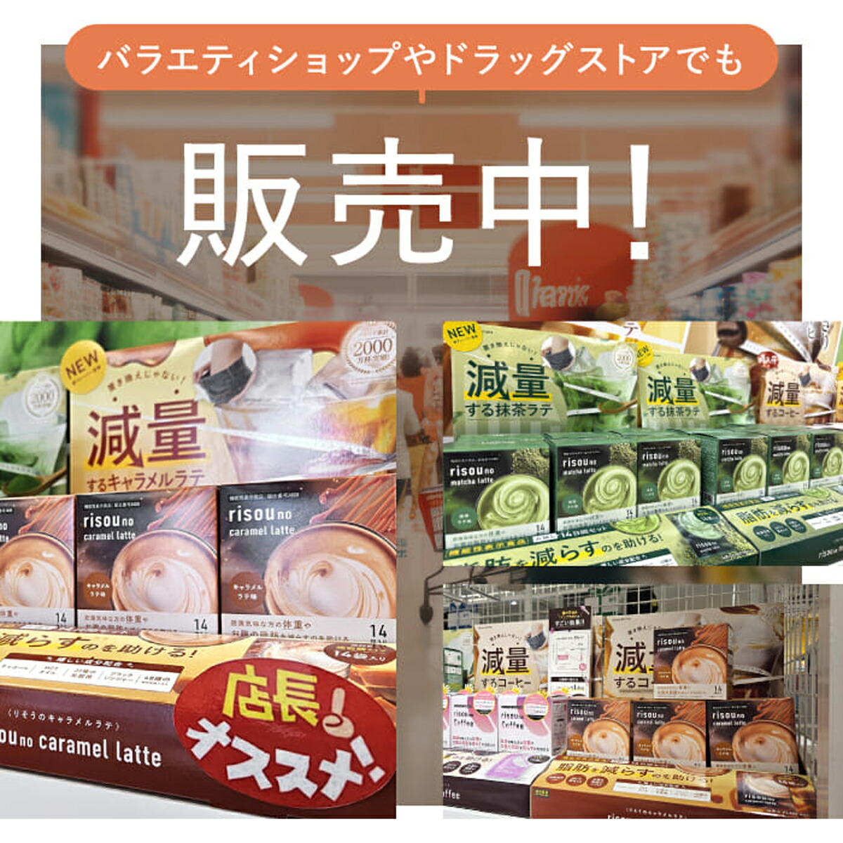 楽天市場】【お腹の脂肪を減らすのを助ける】 【公式】 りそうの