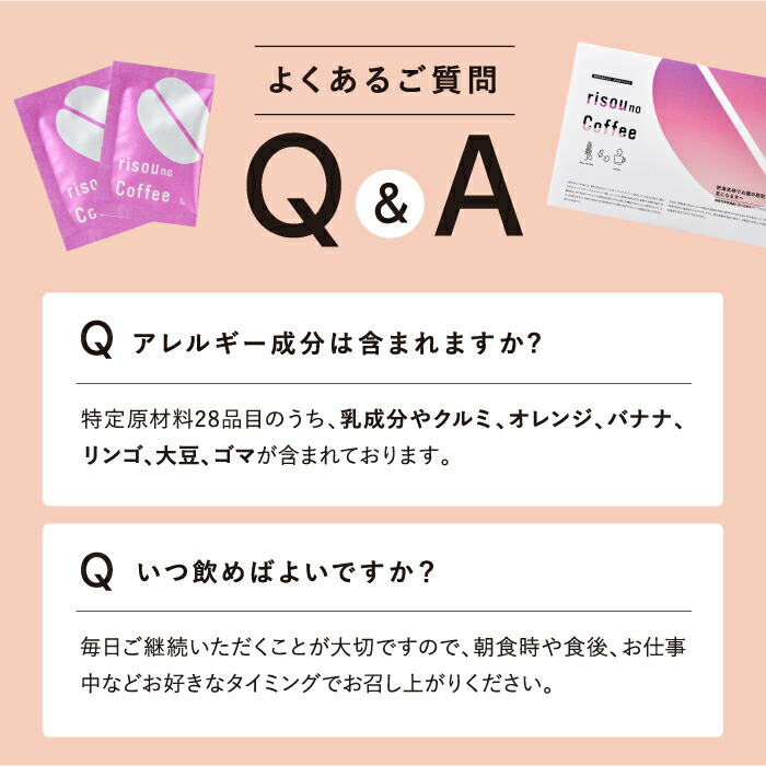 楽天市場】＼ エコバッグ プレゼント 中／ 【お腹の脂肪を減らすのを