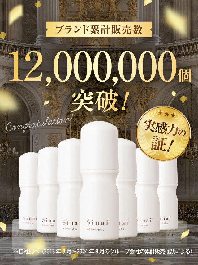 楽天市場】＼ エコバッグ プレゼント 中／ 【公式】 【殺菌して1日中臭