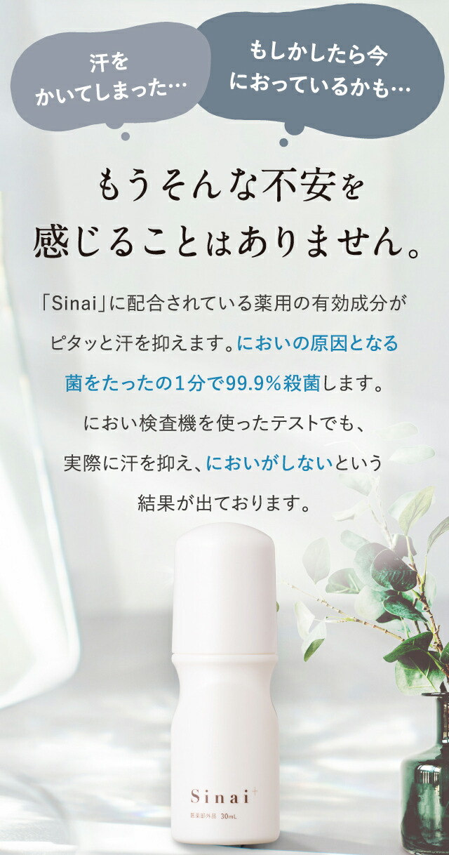 楽天市場】＼ エコバッグ プレゼント 中／ 【公式】 【殺菌して1日中臭