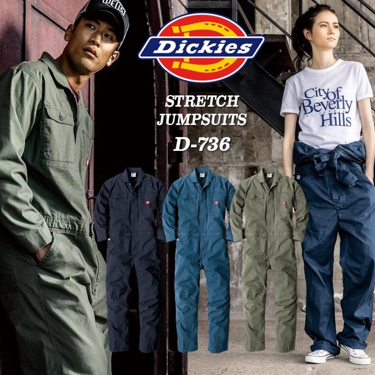 楽天市場】Dickies (ディッキーズ) ストレッチオックスツナギ ネイビー