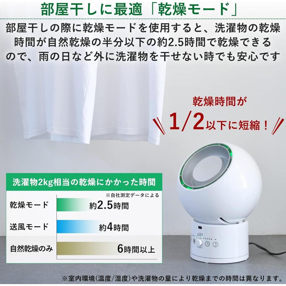 楽天市場】【在庫有・即納】山善 サーキュレーター ホット & クール