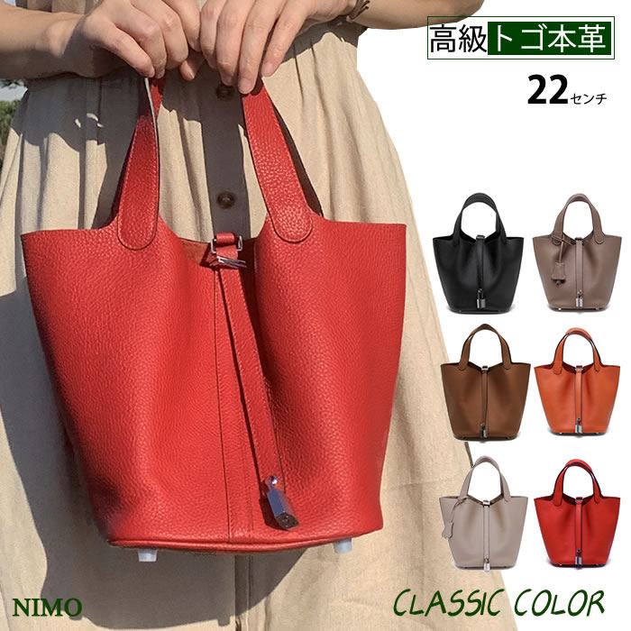 楽天市場】キューブバッグ 本革 プレミアム本革 手縫い ハンドバッグ