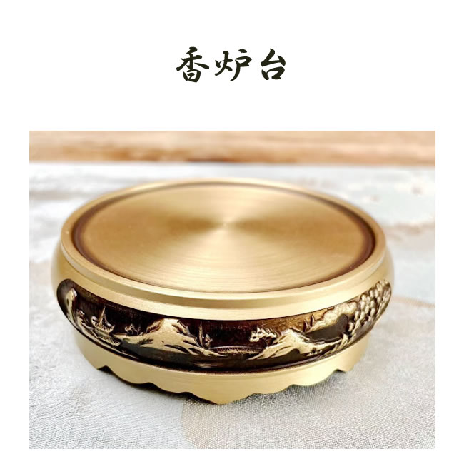 楽天市場】香炉 仏具 真鍮製 仏壇 香炉 蓮 魚 癒しグッズ 線香立て