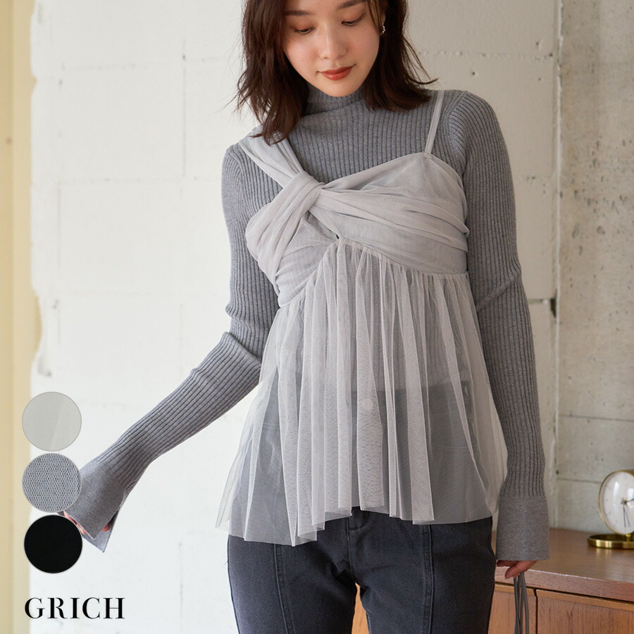 楽天市場】チュール トップス レディース キャミソール ビスチェ