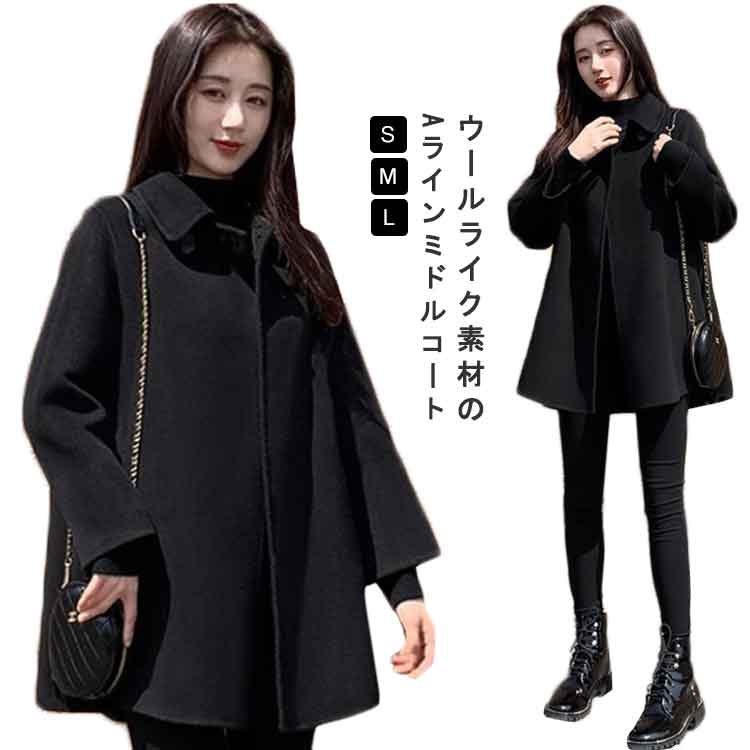 楽天市場】ウールコート Pコート ダブルフェイス ウール レディース A