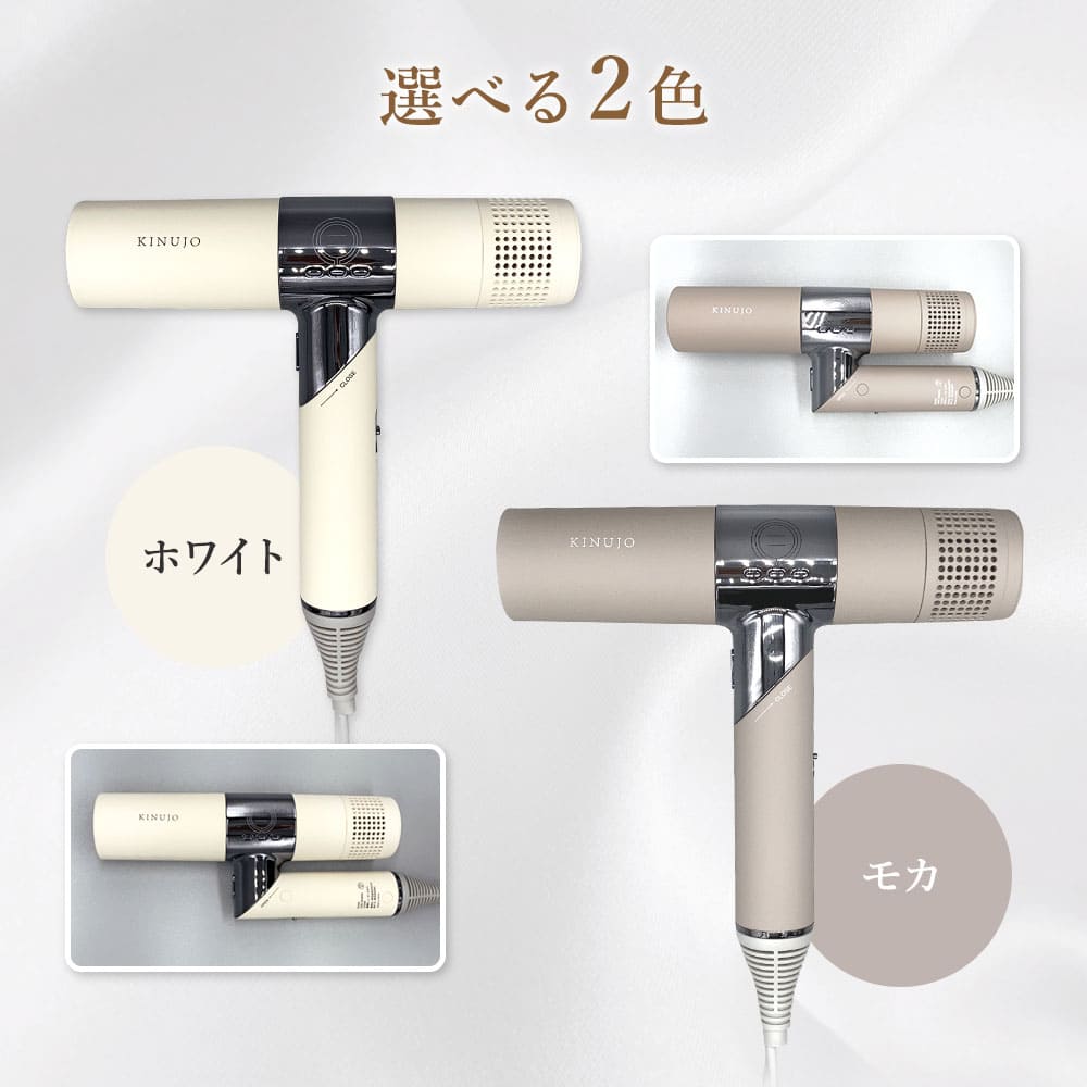 楽天市場】【正規品販売店】【シリアル付・保証付】絹女 ヘア