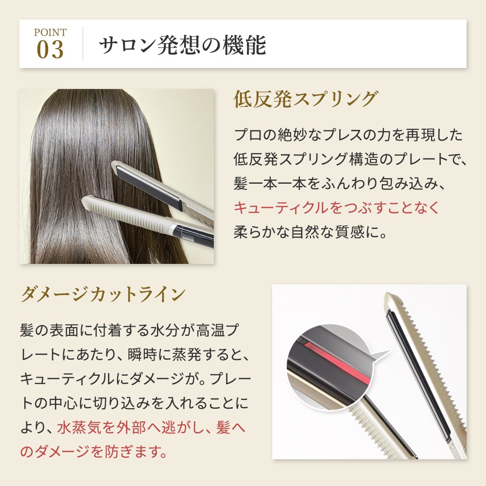 楽天市場】YAMAN ヤーマン スムースアイロンフォトイオン プラス