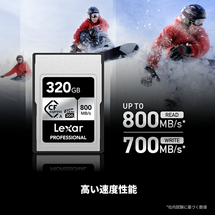 楽天市場】【在庫残りわずか】Lexar CFexpress Type-A カード 160GB