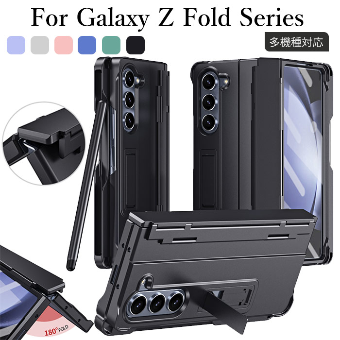 楽天市場】ギャラクシー Z FOLD7 ケース galaxy z fold7 ケース S ペン