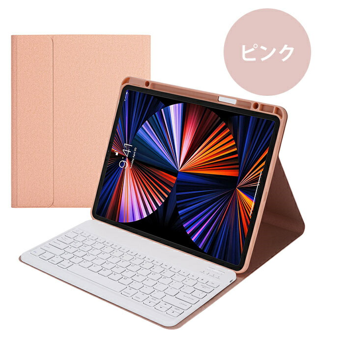 楽天市場】ipad pro 12.9 キーボード ケース ipad pro 12.9 第6世代
