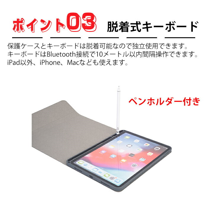 楽天市場】ipad pro 12.9 第2世代 ケース 7色バックライト付 ipad pro