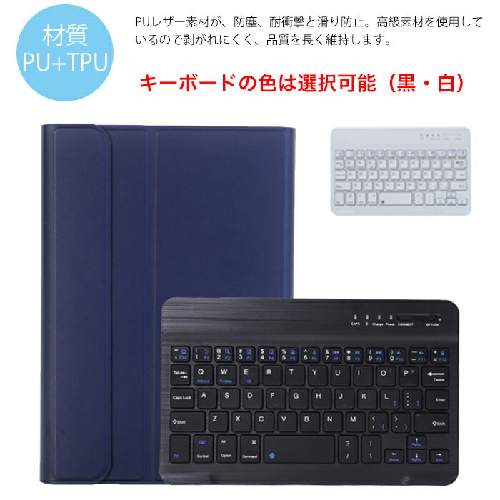 楽天市場】iPad mini 7 キーボードカバー Ipad MINI7 キーボード