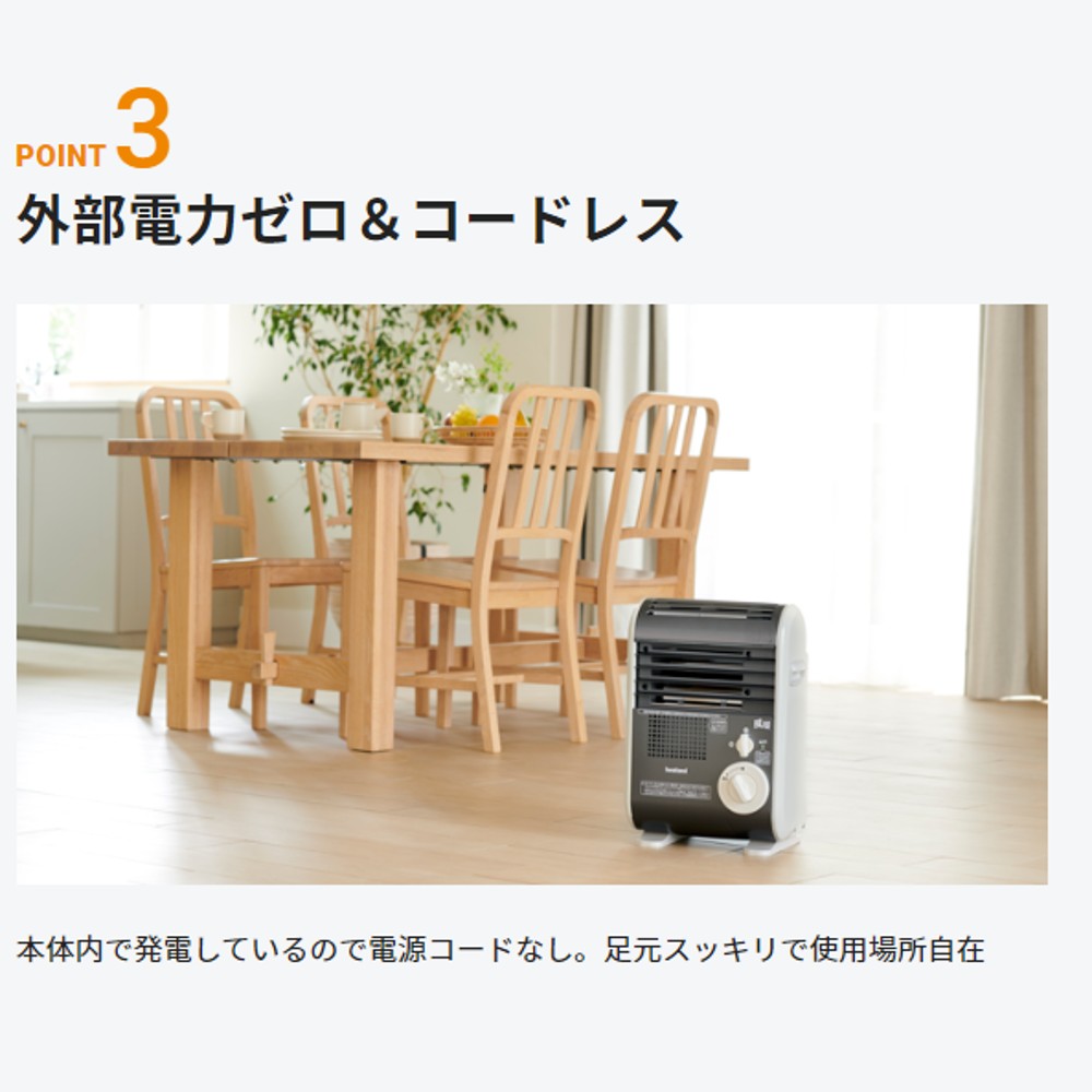 楽天市場】Iwatani ガスストーブ ストーブ イワタニ 風暖 日本製