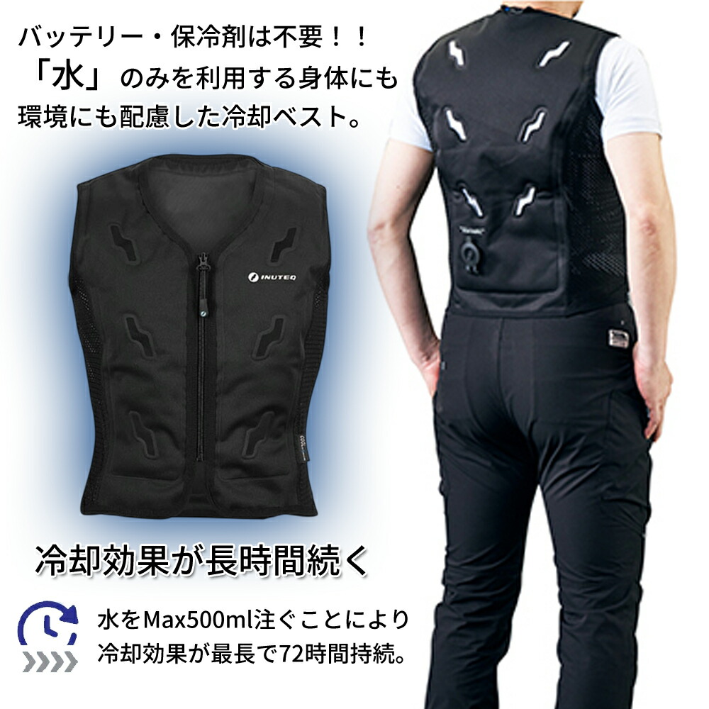 楽天市場】【 楽天1位 】 クールベスト スリーライク 注水式ベスト