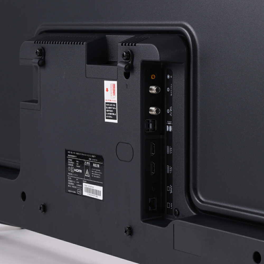 楽天市場】テレビ 40型 40V 40インチ 液晶テレビ 本体 フル