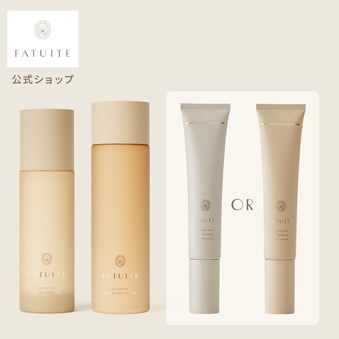 楽天市場】 セット : FATUITE楽天市場店